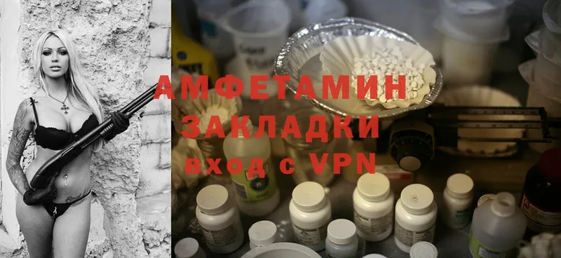 закладки  Кизилюрт  Amphetamine Розовый 