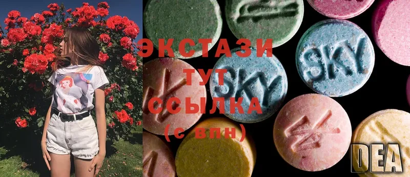 Экстази MDMA  Кизилюрт 