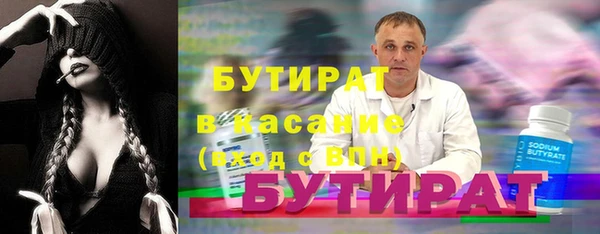 первитин Верхний Тагил