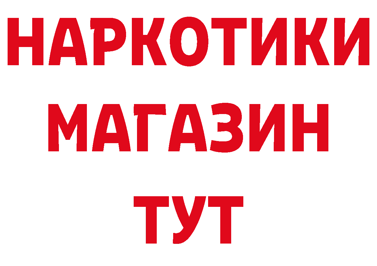 Печенье с ТГК конопля как войти сайты даркнета mega Кизилюрт