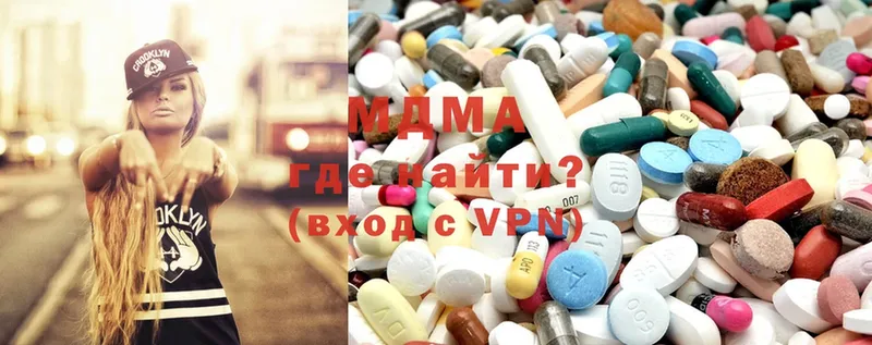 MDMA молли Кизилюрт