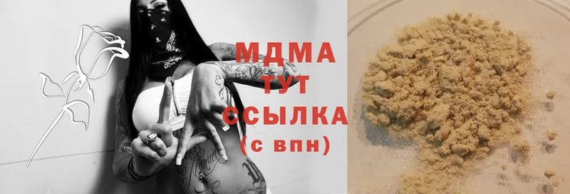 MDMA crystal  Кизилюрт 